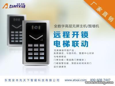 【圖】- 可視對(duì)講廠家【安本科技】 - 東莞南城其他服務(wù) - 百姓網(wǎng)