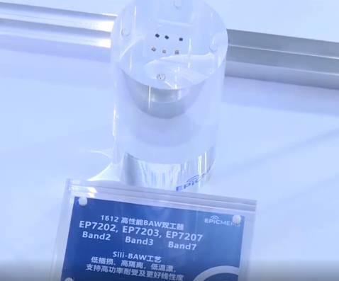 第二十屆中國 海峽創(chuàng)新項目成果交易會開幕 廈門前沿科技產(chǎn)品集中亮相