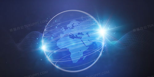 發光地球線圈科技感藍色粒子背景背景圖片素材免費下載 熊貓辦公