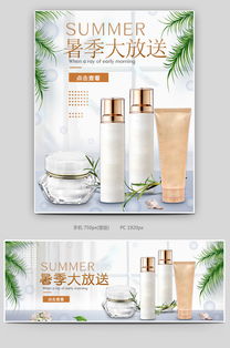 清新簡(jiǎn)約，煥活肌膚 京東時(shí)尚美妝護(hù)膚品促銷(xiāo)專(zhuān)場(chǎng)