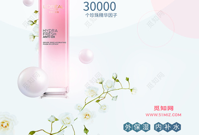 一筆一畫，清新綻放 手繪花卉引領護膚美妝新風尚